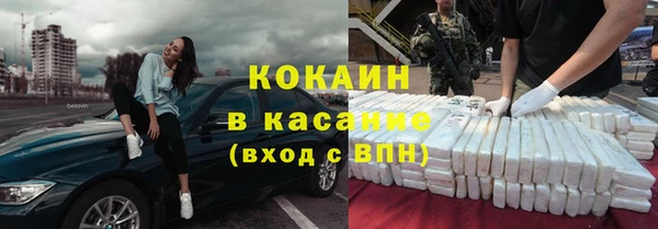 кокаин VHQ Вязьма