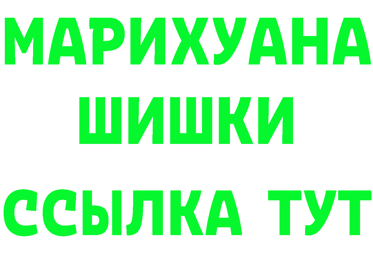 ТГК жижа ТОР площадка МЕГА Александровск-Сахалинский