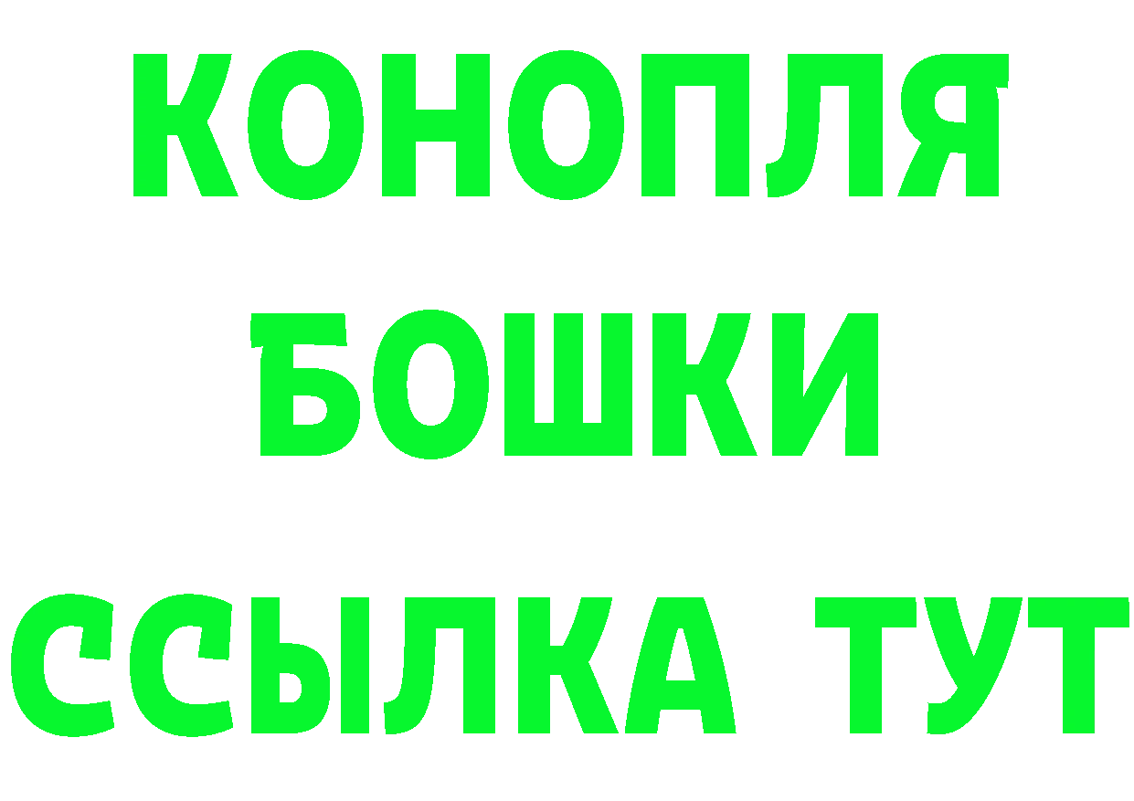 Каннабис White Widow как зайти площадка кракен Александровск-Сахалинский