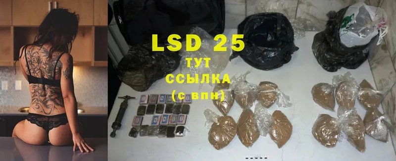 OMG сайт  что такое   дарк нет официальный сайт  LSD-25 экстази кислота  Александровск-Сахалинский 