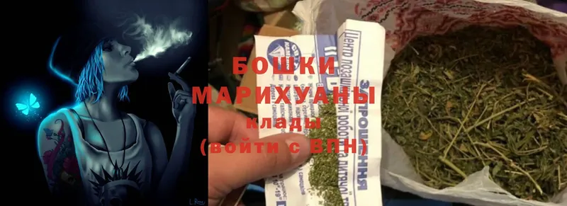 как найти закладки  Александровск-Сахалинский  маркетплейс формула  Бошки Шишки MAZAR 